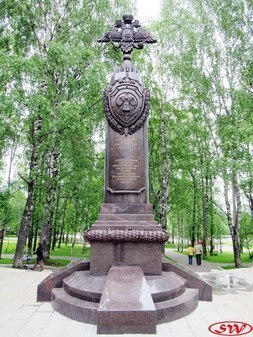 «Шагнувшим в бессмертие»