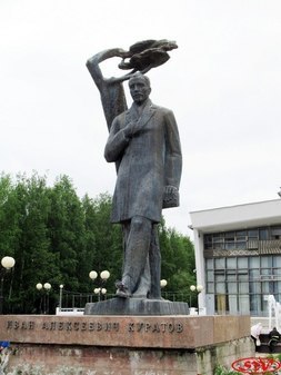 Памятник И.А. Куратову в Сыктывкаре