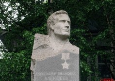 Памятник А.И. Алексееву