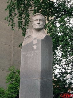 Памятник А.И. Алексееву