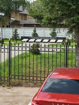 Мемориал «Борцам за Советскую власть»