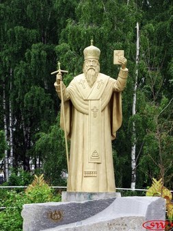 Памятник Стефану Пермскому в Сыктывкаре