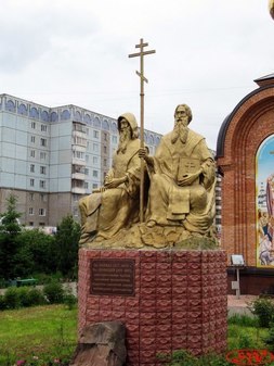 Памятник святым Кириллу и Мефодию в Сыктывкаре