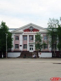 Здание Ухтинского техникума железнодорожного транспорта