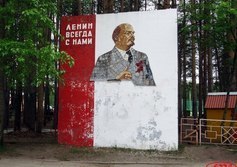 Барельефы и мозаика на стенах здания  ДПиШ города Ухты