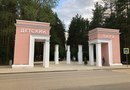 Детский парк в Ухте