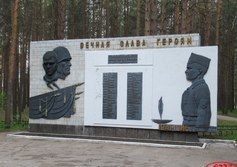 Памятник «Вечная Слава Героям» в Детском парке