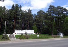 Братская могила моряков и летчиков-балтийцев в Шепелёво