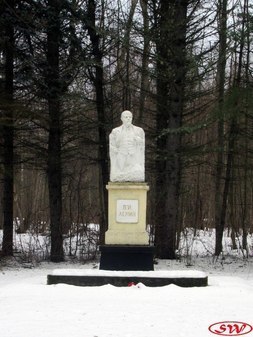 Памятник В.И. Ленину в д. Гора-Валдай