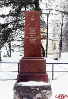 Памятник павшим в Гражданскую войну