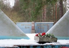 Мемориал "Борки"