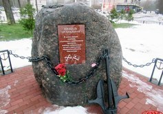 Памятный камень «Арсенальцам» в Большой Ижоре