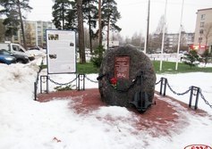 Памятный камень «Арсенальцам» в Большой Ижоре