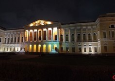 Государственный Русский музей