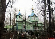 Серафимовское кладбище в Санкт-Петербурге