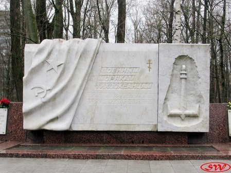 Мемориальный комплекс военным морякам-тихоокеанцам на Серафимовском кладбище
