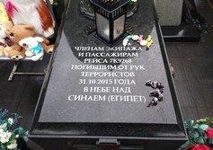 Мемориал "Сложенные крылья" на Серафимовском кладбище