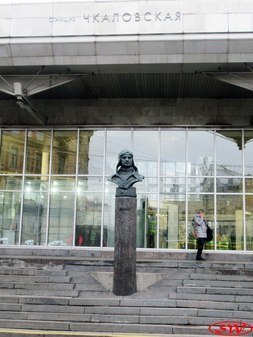 Бюст В.П. Чкалова у метро «Чкаловская»