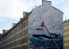 Мурал «Небеса»