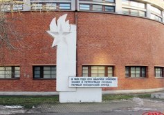 Памятник первой в Петрограде пионерской организации