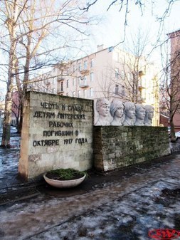 Памятник детям питерских рабочих