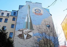 Мурал «Покорители неба и космоса»