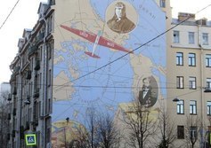 Мурал «Покорители неба и космоса»