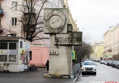 Памятник в честь 50-летия Пионерии