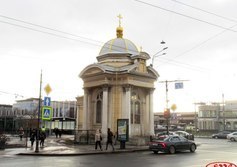 Часовня Александра Невского в Князь-Владимирском сквере