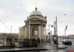 Часовня Александра Невского в Князь-Владимирском сквере