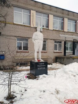 Памятник С.М. Кирову в Гостилицах