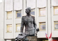 Памятник А.А. Брусилову