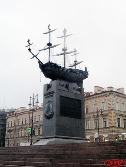 Памятник кораблю "Полтава"