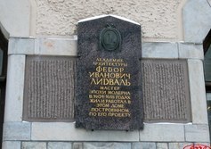 Дом Лидваля