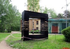 Арт-объект "Трансформатор идей"