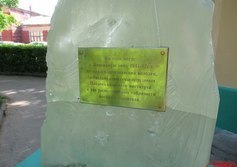 Памятный знак «Колодец жизни» у Политехнического университета