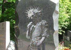 Могила Михаила Горшенёва