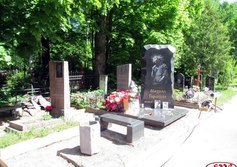 Могила Михаила Горшенёва