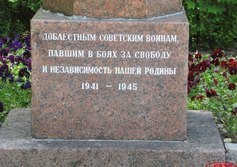 Братская могила военных моряков на Богословском кладбище