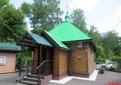 Церковь святого Иоанна Богослова на Богословском кладбище