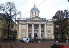 Лютеранская церковь Святой Екатерины на Васильевском острове