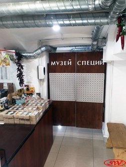 Музей специй в Санкт-Петербурге