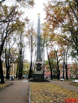 Румянцевский обелиск
