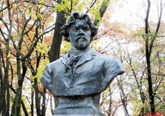 Памятник В.И. Сурикову в Румянцевском саду