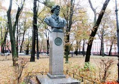 Памятник В.И. Сурикову в Румянцевском саду