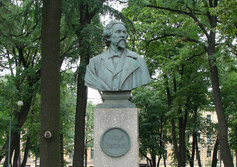 Памятник И.Е. Репину в Румянцевском саду