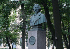 Памятник И.Е. Репину в Румянцевском саду