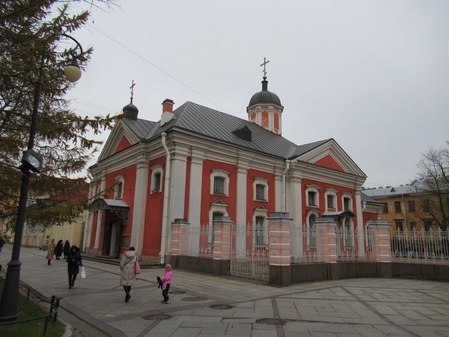 Церковь Трёх Святителей на Васильевском острове