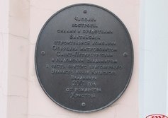 Часовня святого Великого князя Владимира