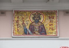 Часовня святого Великого князя Владимира